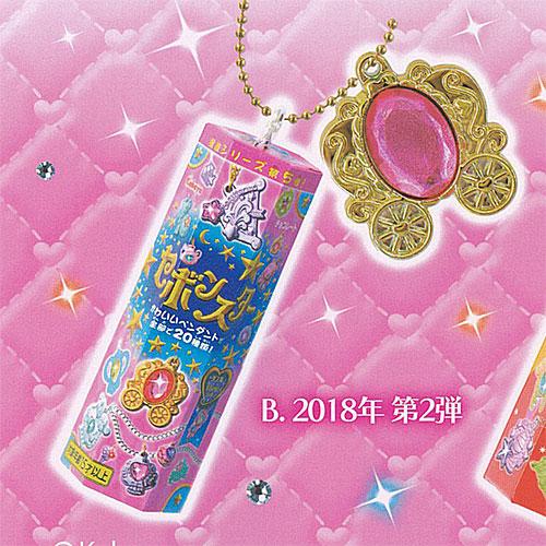 カバヤ セボンスター ミニチュア マスコット vol 7 2：2018年 第2弾