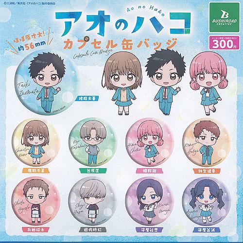 トリコ カプセル缶バッジ まとめ売り Amazon.co.jp: トリコ 01 グラフアートイラスト 缶バッジ 9個入りBOX