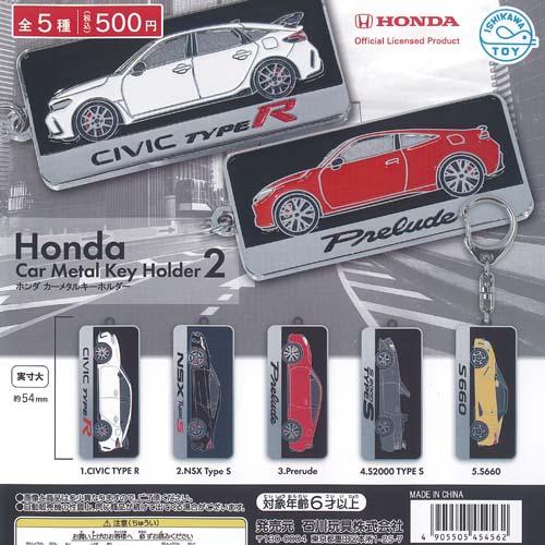 ホンダ Honda カー メタル キーホルダー 2 全5種+ディスプレイ台紙