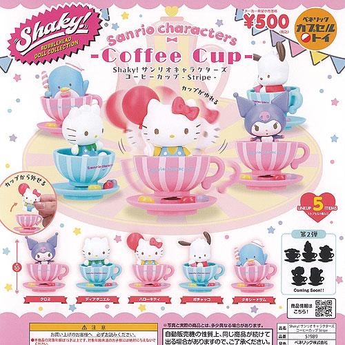 Shaky サンリオ キャラクターズ コーヒーカップ Stripe 全5種+