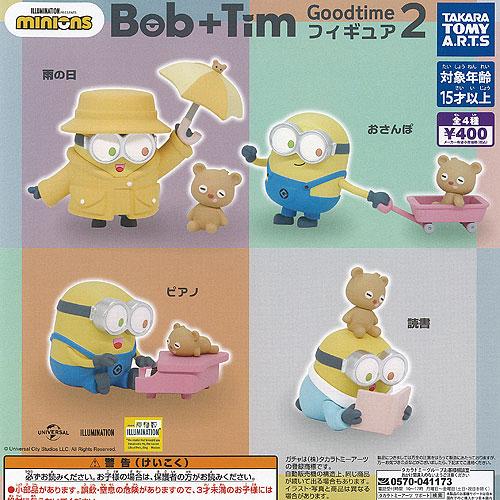 ミニオンズ Bob ＋ Tim Goodtime フィギュア 2 全4種セット