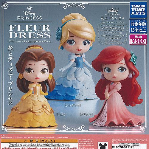 Disney ディズニー プリンセス フルールドレス 全3種+ディスプレイ台紙