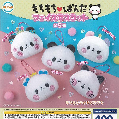 希少　カバヤ　くたくたフレンズ　マスコット　食玩　10体セット 希少 カバヤ くたくたフレンズ マスコット 食玩 10体セット - メルカリ