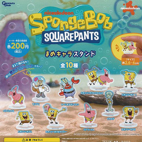 Sponge Bob スポンジ ボブ まめキャラ スタンド 全10種+ディスプレイ