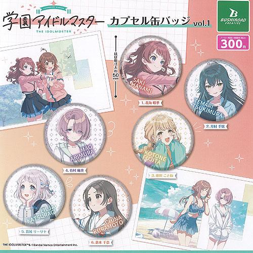 学園 アイドルマスター カプセル 缶バッジ vol 1 全6種セット