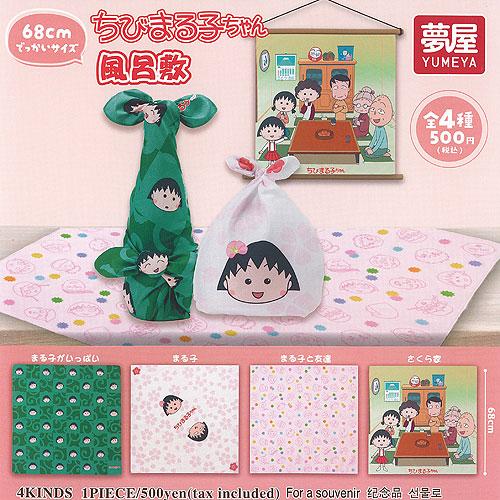 ちびまる子ちゃん いい湯だなセット さくらプロダクション 1995年 ちびまる子ちゃん いい湯だなセット さくらプロダクション 1995年