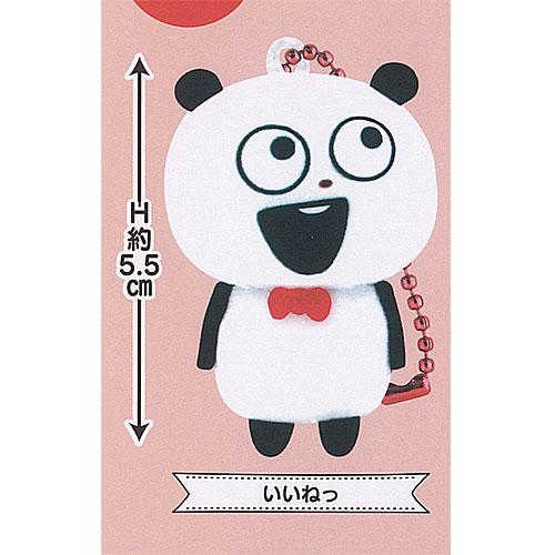 にしむらゆうじ ごきげんぱんだ ぷち ぬいぐるみ 2 1：いいねっ