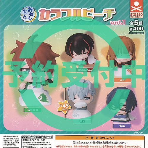 カラフルピーチ からぴち うり おねむたん ならぶんです ガチャガチャ おねむたん カラフルピーチvol.2 スタンド・ストーンズ 【全6種