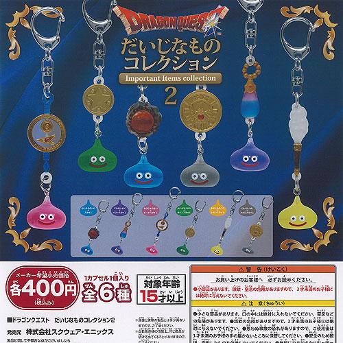 ドラゴンクエスト グッズ大量まとめセット ドラゴンクエスト だいじなものコレクション 全6種コンプリートセット