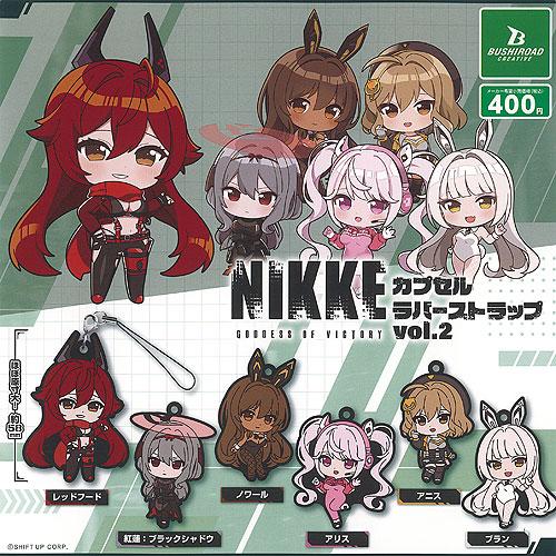 勝利の女神 NIKKE カプセル ラバー ストラップ vol 2 全6種セット