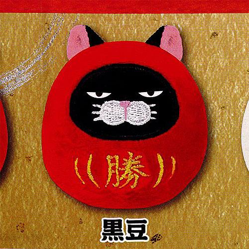 ひげまんじゅう 福だるま ぷちぐるみ 2：黒豆 アミューズ ガチャポン