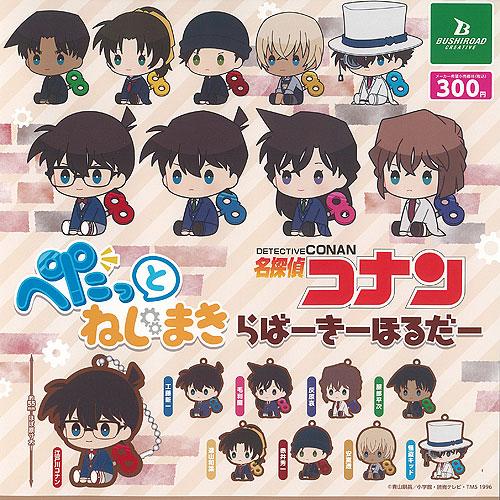 名探偵コナン 1～87巻セット おまけ付き 名探偵コナン 1〜87巻セット