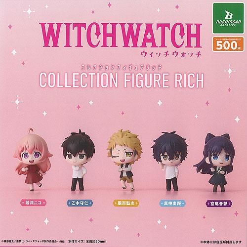 WITCH WATCH ウィッチウォッチ コレクション フィギュア RICH 全5種+