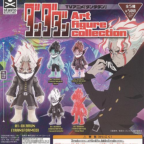 emDASH ダンダダン Art Figure collection 全5種セット スタンド