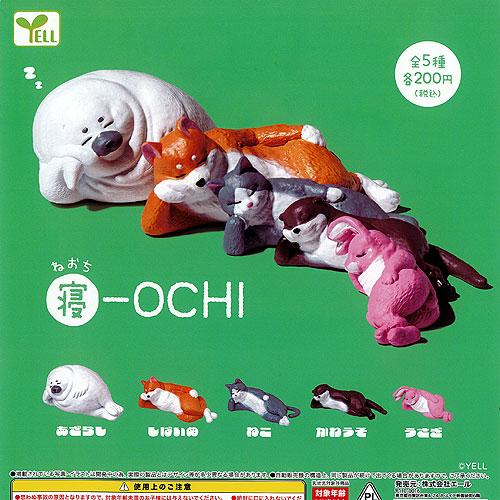 ねおち 寝 OCHI 全5種+ディスプレイ台紙セット エール ガチャポン