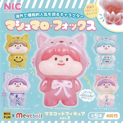 BECOFUN Meatball マシュマロ フォックス マスコット フィギュア vol 1