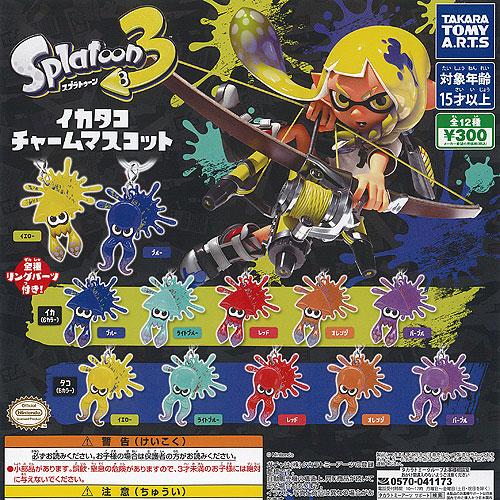 Splatoon スプラトゥーン 3 イカ タコ チャーム マスコット 全12種+