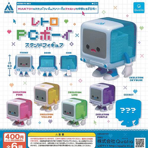 MUUKTOY レトロ PC ボーイ スタンド フィギュア シークレット入り 全6