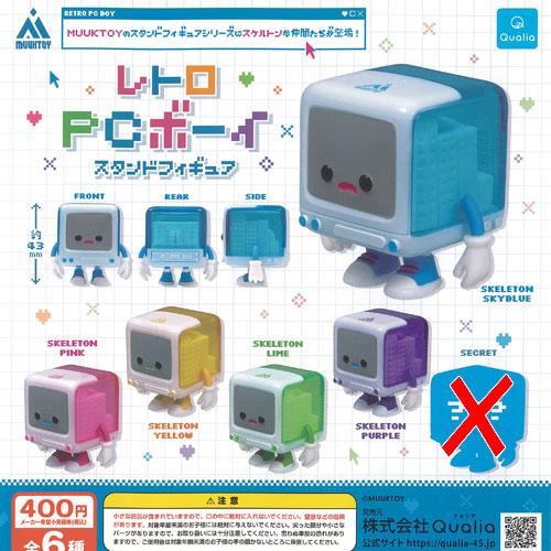 MUUKTOY レトロ PC ボーイ スタンド フィギュア ノーマル 5種セット