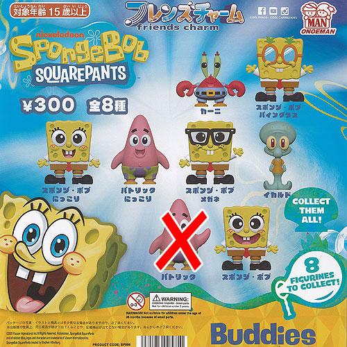 スポンジ ボブ フレンズ チャーム / 7種セット 尾上萬 ガチャポン