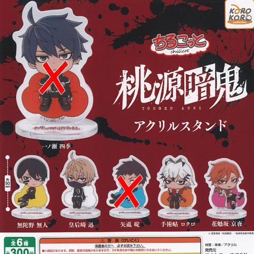 のあ　桃源暗鬼 4点セット 桃源暗鬼 ちるこっと アクリル スタンド / 4種セット アイピーフォー