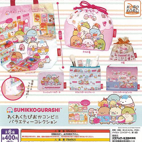 サンエックス すみっコぐらし わくわく たぴおか コンビニ