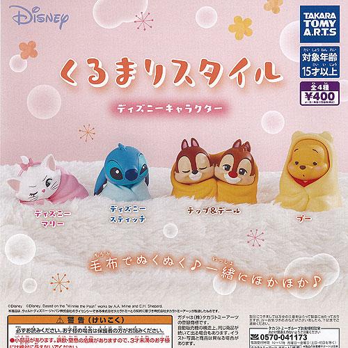 ☆ ディズニー×ムチャチャ プレートセット ☆ ディズニープリンセスたちがガシャポン®の人気シリーズ “まちぼうけ