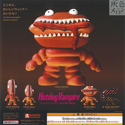 おいしくるメロンパン ガチャガチャ ポラロイド こぐまいたんカフェ ミニチュアチャームコレクション2｜ガシャポン