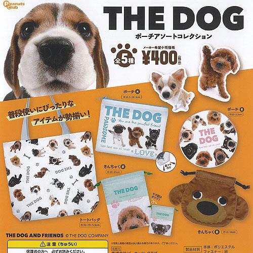 THE DOG ポーチ アソート コレクション 全5種セット ピーナッツクラブ