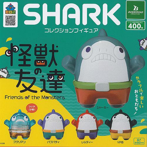 CO2 SHARK 怪獣の友達 コレクション フィギュア 全5種+ディスプレイ