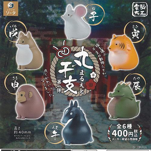 電脳大工 丸干支 まるえと 第一弾 全6種+ディスプレイ台紙セット SO-TA