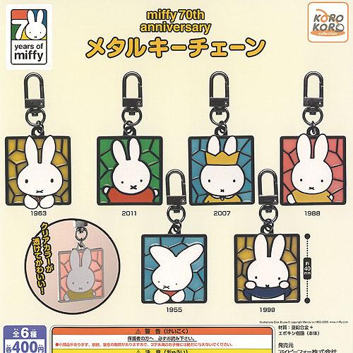 SEGA SEAMAN キーチェーンフィギュア 全5種セット [新品未開封] SEGA SEAMAN キーチェーンフィギュア 全5種セット [新品未開封] SEGA