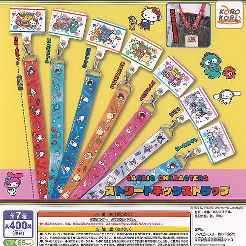 ◇サンリオ HELLO KITTY ご当地 ストラップ 29個セット 08272 サンリオ