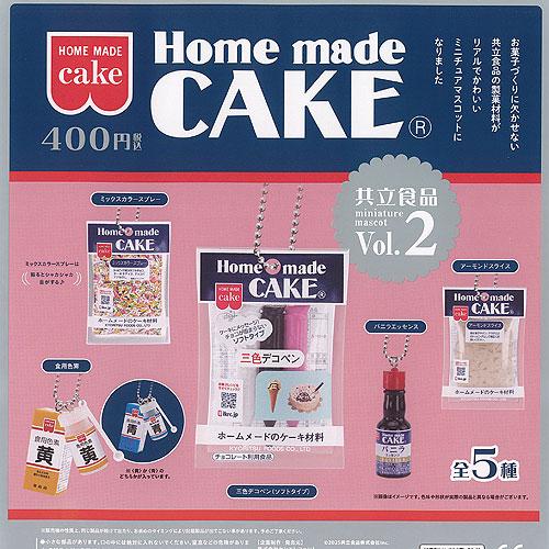 Home made CAKE 共立食品 ミニチュア マスコット Vol 2 全5種セット