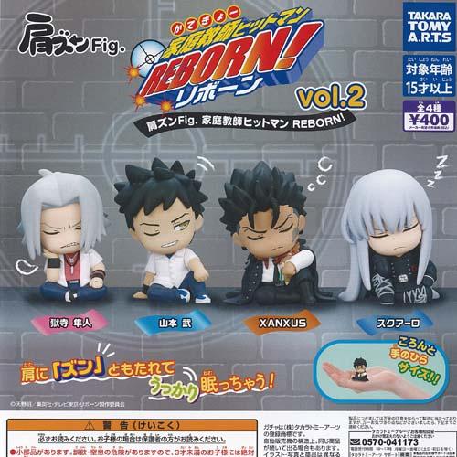 REBORN 肩ズン Fig 家庭教師ヒットマン リボーン Vol 2 全4種+