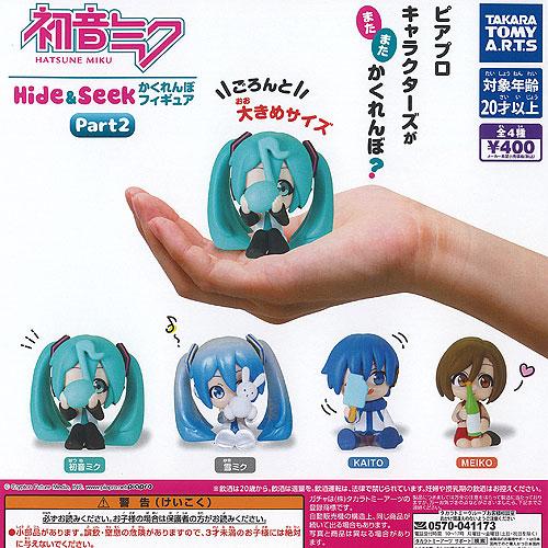 初音ミク Hide＆Seek かくれんぼ フィギュア Part 2 全4種+