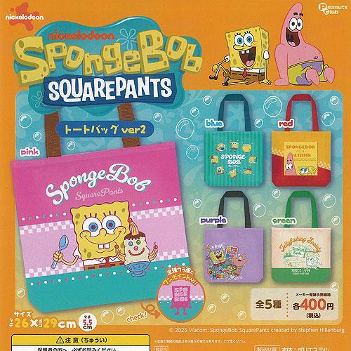 スポンジボブ トートバッグ ver 2 全5種セット ピーナッツクラブ