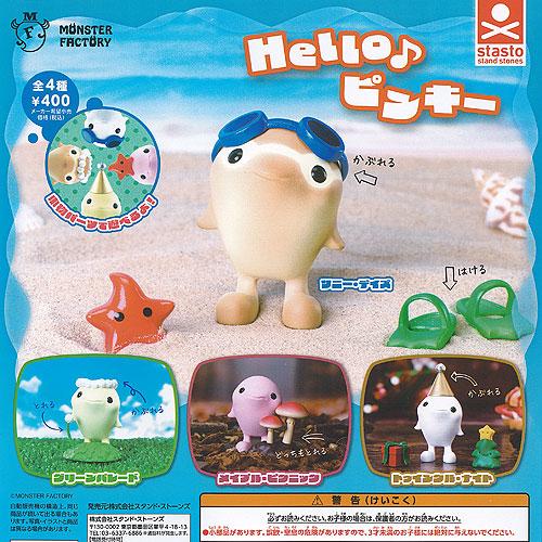 MONSTER FACTORY Hello ピンキー 全4種+ディスプレイ台紙セット