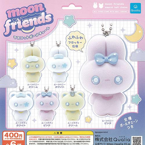 ペパーミント ムーンフレンズ マスコット ボールチェーン 全6種+