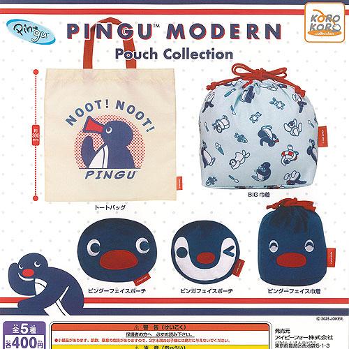 ピングー PINGU MODERN ポーチ コレクション 全5種+ディスプレイ台紙