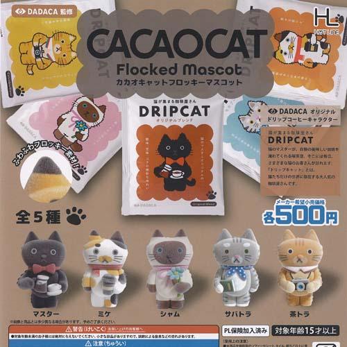 CACAOCAT カカオキャット フロッキー マスコット 全5種セット ホット