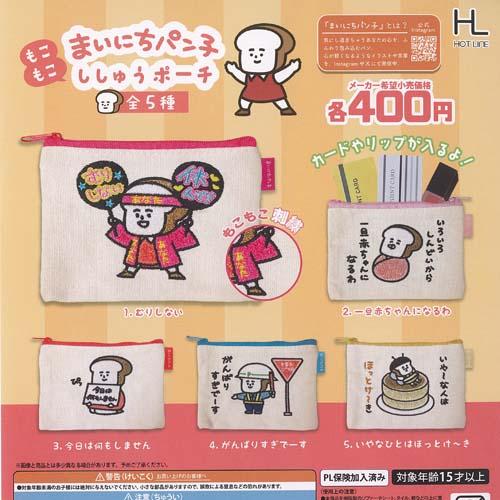 もぎぃ様 専用です 3点 ガチャ詰めポーチ Amazon | ガチャ詰めポーチ