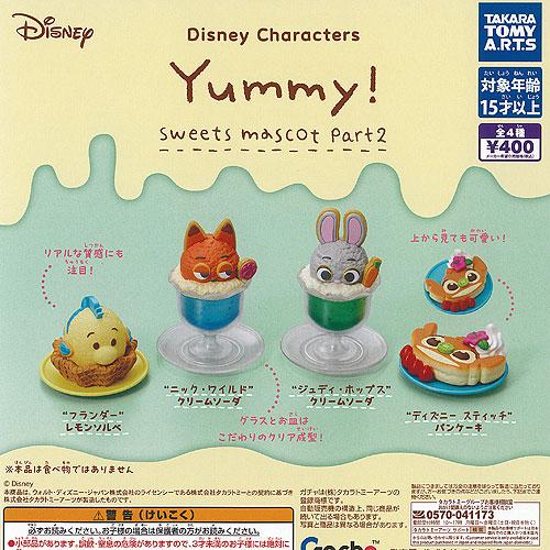 ディズニー キャラクターズ Yummy スイーツ マスコット Part 2 全4種+