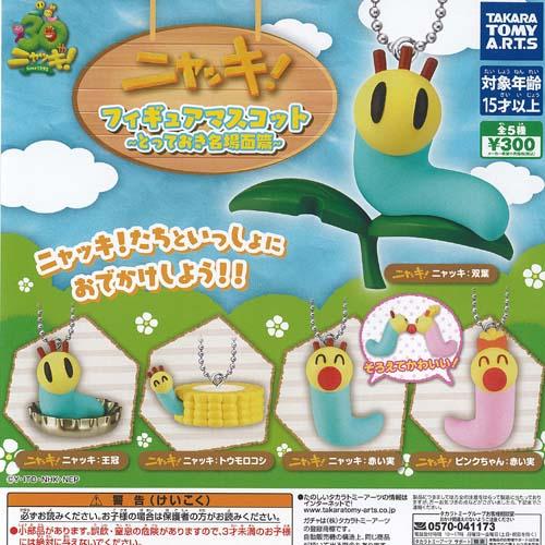 ニャッキ フィギュア マスコット とっておき名場面篇 全5種セット