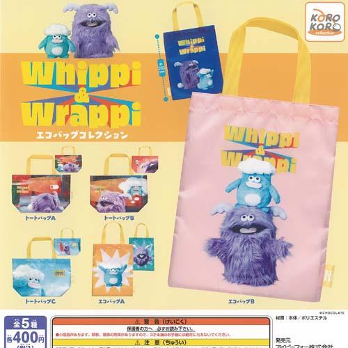 Whippi ＆ Wrappi ホイッピ＆ラッピ エコバッグ コレクション 全5種+