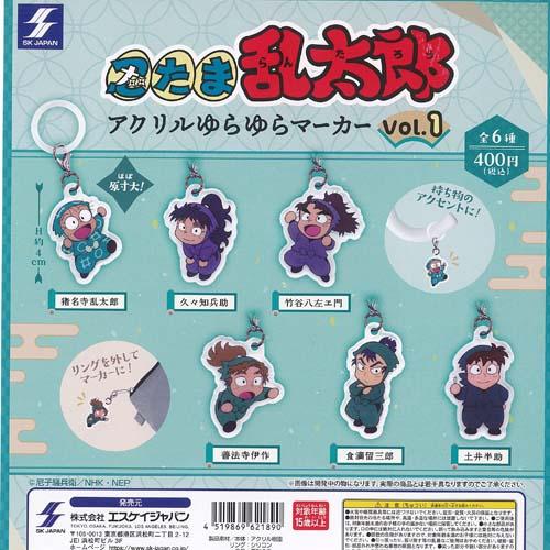 忍たま乱太郎　ゆらゆらマーカー　コンプリートセット 忍たま乱太郎 アクリル ゆらゆら マーカー Vol 1 全6種セット エスケイ