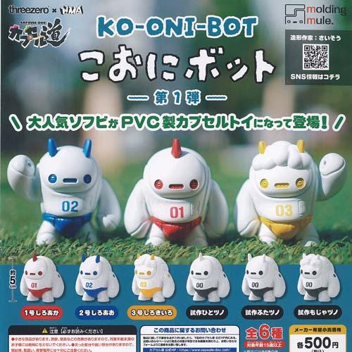 アルファボット ガチャ？ トヨタ ランドクルーザーZX」が「かぷえぼ」のカプセルトイになって8