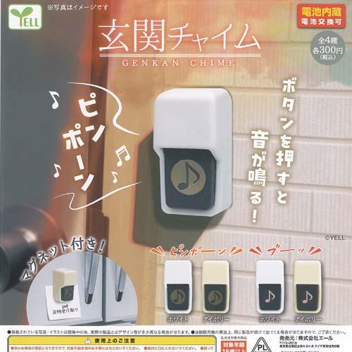 決定しました。玄関チャイム Amazon.co.jp: 玄関チャイム ワイヤレスチャイム 電池不要 防水防塵
