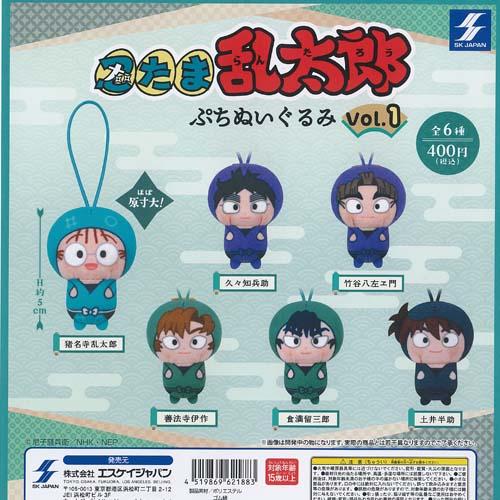 ぬいぐるみ 6体セット　残り8セットになりました 忍たま乱太郎 ぷち ぬいぐるみ vol 1 全6種+ディスプレイ台紙セット