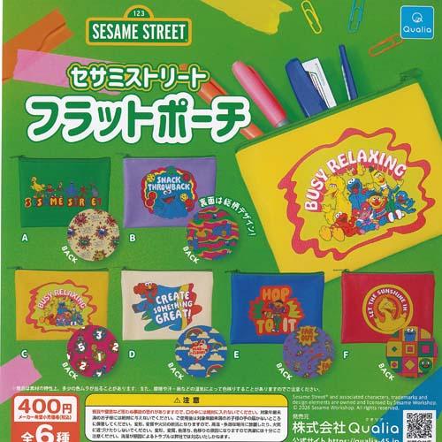 セサミストリート フラット ポーチ 全6種+ディスプレイ台紙セット